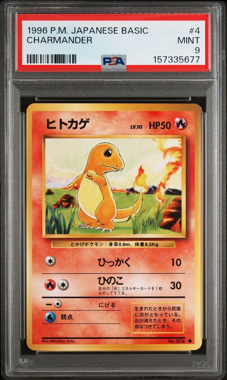 PSA 9 MINT Charmander 4 Japanese 1996 Expansion Pack Base Set Basic Common Card